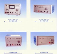 精密教学之源 南京有志教学电子仪器与溧阳市电子设备厂产品解析